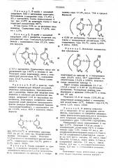Способ получения феноламинных смол (патент 503888)