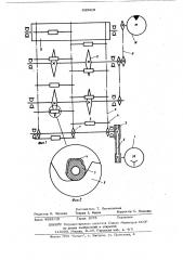 Стенд для ускоренных испытаний цепных конвейеров (патент 620415)