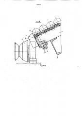 Устройство для поштучной выдачи длинномерных заготовок (патент 893347)