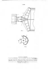 Патент ссср  178193 (патент 178193)