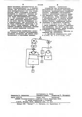 Устройство для автоматического регулирования натяжения длинномерного материала (патент 631426)