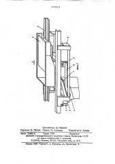 Устройство для раздачи кормов в животноводческих помещениях (патент 638312)