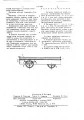 Вагонетка туннельных печей (патент 687336)