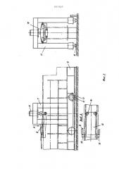 Устройство для сборки под сварку балок коробчатого сечения (патент 507425)