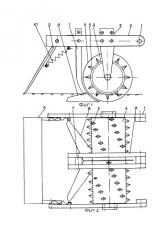 Комбинированное орудие для предпосевной обработки почвы (патент 2587769)
