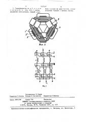 Регулируемый трансформатор (патент 1427427)