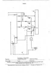 Система подачи топлива к газовым горелкам (патент 1765619)