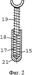 Однооборотный замок (патент 2303114)
