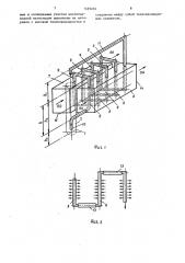 Устройство для подачи жидкой смазки в узел трения (патент 1469236)
