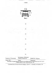 Ленточный конвейер (патент 1728090)