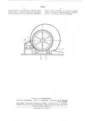 Способ изготовления обечаек из ленты, (патент 183036)