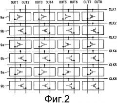 Устройство отображения (патент 2507605)
