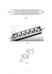 Смеситель-реактор для смешивания разнородных по вязкости компонентов жидких сред (патент 2585024)