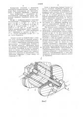 Прицеп для перевозки кабельных барабанов (патент 1193028)