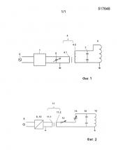 Система и способ контроля приборов высоковольтной техники (патент 2619396)