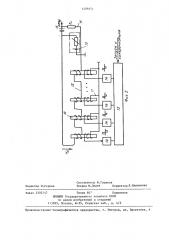 Преобразователь магнитного поля (патент 1408351)