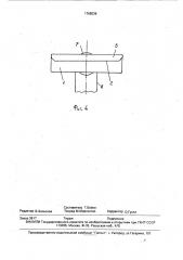 Дутьевое устройство для обработки струй расплава термопластичных материалов (патент 1768536)
