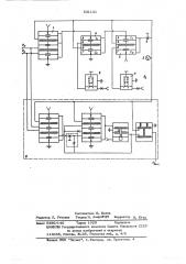 Пневматический регулятор (патент 531131)