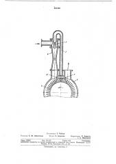 Вихревой вакуум-насос (патент 301456)