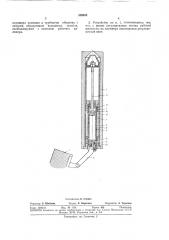 Устройство для открывания и закрывания дверей, ворот и т. п. (патент 359855)