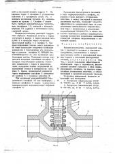 Конденсатоотводчик (патент 672434)