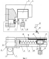 Устройство для обработки цилиндрических поверхностей (патент 2437753)
