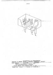 Гидростатический напорный резервуар расходомерной установки (патент 678317)