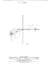 Подвесной конвейер для длинномерных грузов (патент 578232)