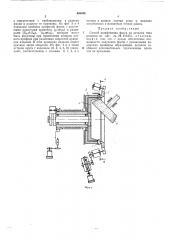 Способ шлифования фасок на деталях типа роликов (патент 466096)