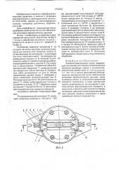 Самоцентрирующиеся тиски (патент 1750922)