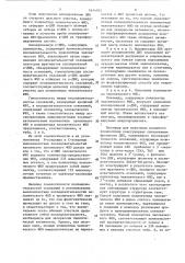 Способ получения рекомбинантной плазмидной днк phtn 713, кодирующей фактор некроза опухоли человека (патент 1614765)