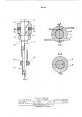 Инерционная отвертка (патент 379374)