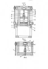 Устройство для резки жгута волокон (патент 1625903)