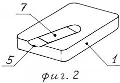 Карманное информационное устройство (патент 2323538)