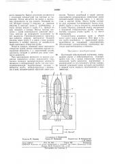 Проточный вибрационный плотномер (патент 360591)