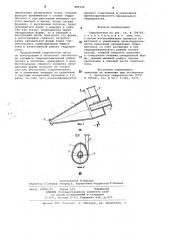 Гидроциклон (патент 899149)