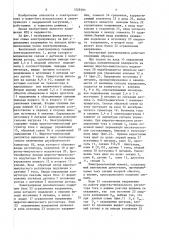 Вентильный электропривод (патент 1529393)