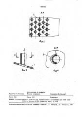 Вентиляционное устройство для промышленных ванн (патент 1555398)
