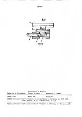 Вибровозбудитель (патент 1569037)