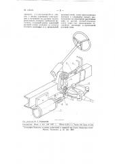Усилитель рулевого управления автомобилем с прогрессивной реакцией на рулевое колесо (патент 108476)