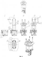 Станок для вырезки кессонов с дефектными облученными тепловыделяющими сборками (патент 2504851)