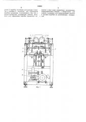 Устройство для упаковки в коробки штучных изделий (патент 342822)