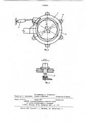 Режущее устройство для сучкорезных машин (патент 1100092)