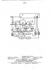 Система кондиционирования воздуха (патент 939884)