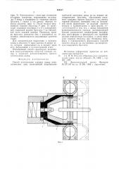 Способ изготовления ездовых камер пневматических шин (патент 528217)
