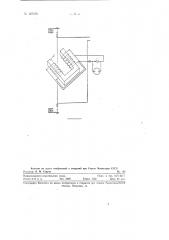 Устройство для защиты от напуска каната в шахтном подъеме и сигнализации из движущегося сосуда (патент 127370)