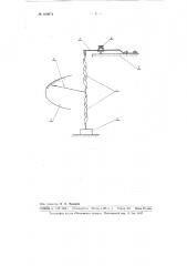 Цилиндрическая геликоидальная ленточная пружина (патент 100974)