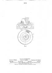 А. н. силичев (патент 310719)
