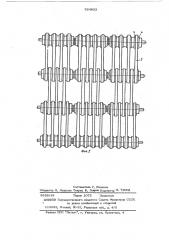 Устройство для поддержания ленты конвейера в месте ее загрузки (патент 624833)