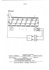 Способ управления процессом загрузки бункеров сыпучим материалом (патент 943670)
